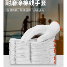 劳保手套 棉线手套细纱加密棉纱手套批发 加厚耐磨工作手套 工地车间劳防手套