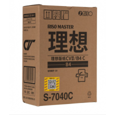 理想 （RISO） CVB4版纸II(S-7040C) 适用于:CV系列CV1855/CV1865/CV1200机型 理想 （RISO） CVB4版纸II(S-7040C) 适用于:CV系列CV1855/CV1865/CV1200机型 单卷