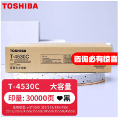 东芝（TOSHIBA） T-4530C原装粉盒255 305 355 455S SD墨粉 碳粉 墨盒