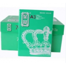 至冠A3复印纸  每箱4包