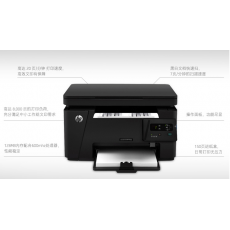 HP126A打印机