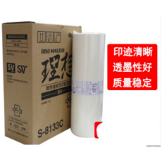 原装理想SV型油墨SV5330CSV5231C5354C5353C 5351速印机F型ES油 版纸一卷