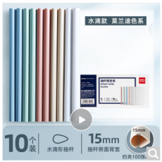 拉杆夹 100页