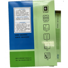 挚友A4打印纸