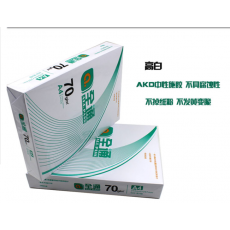 全通A4复印纸 70g