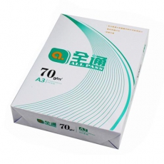 全通A3复印纸 70g